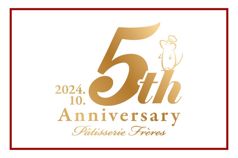 5周年感謝キャンペーン