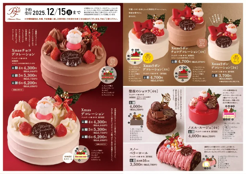 Xmas2025_02